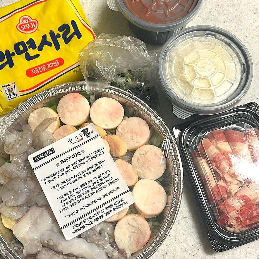육이구낙곱새 중화점 이미지