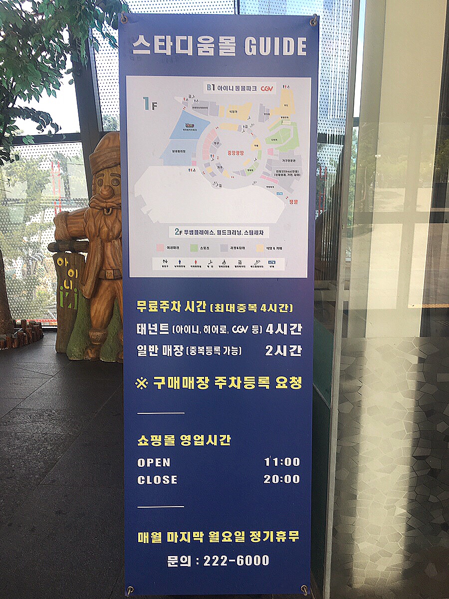 스타디움피씨 이미지