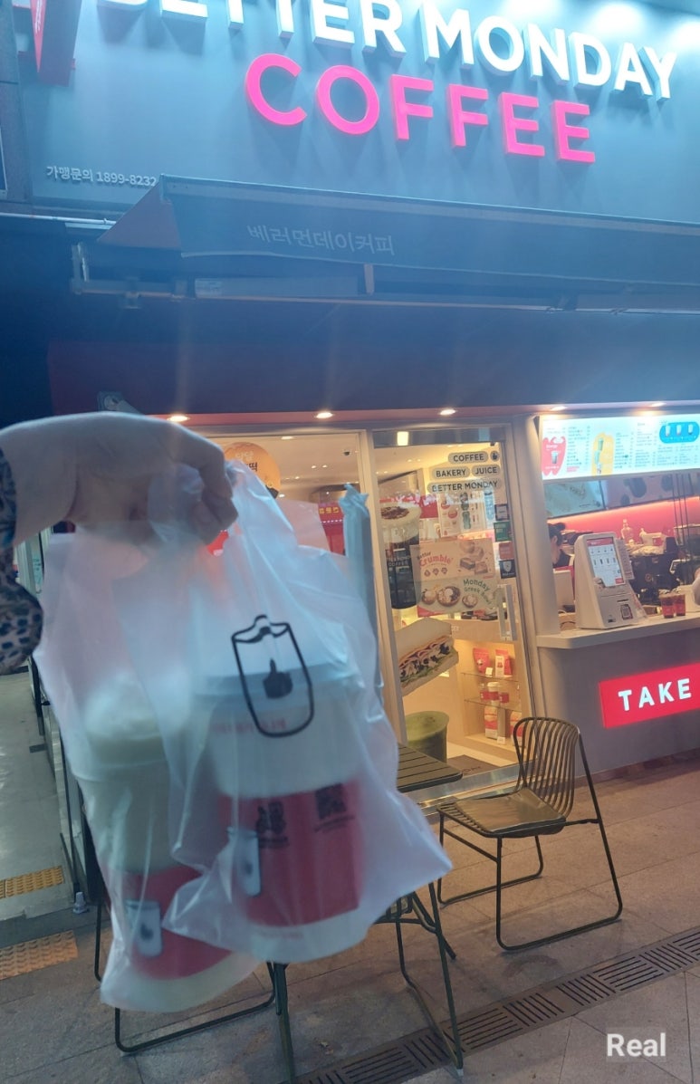 베러먼데이창원가음정 이미지