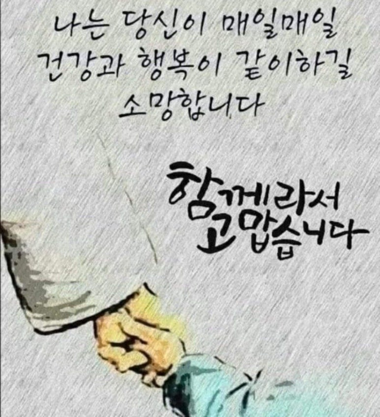 행복법무사 이미지