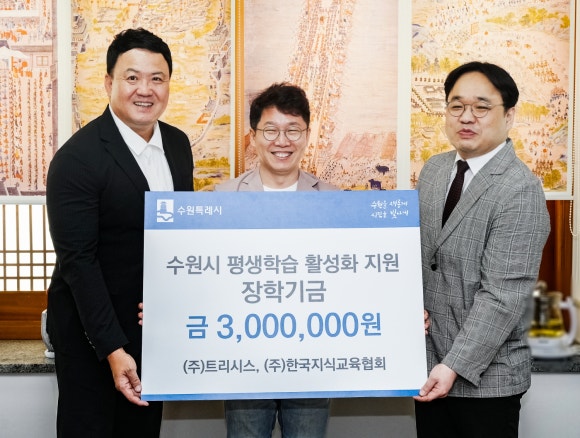 한국교육협회 이미지