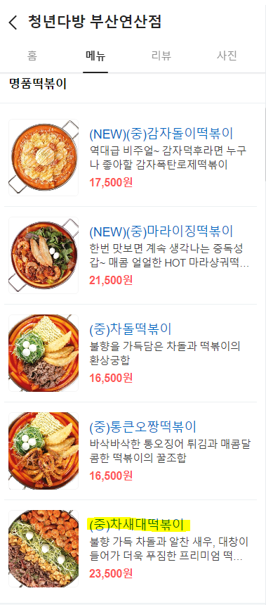 연산다방 이미지