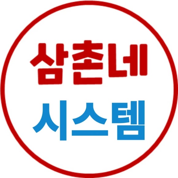 에어컨설치그린공조 이미지