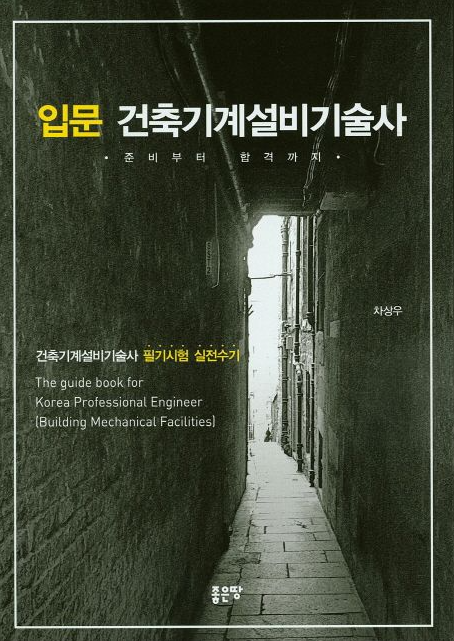 우리건축설비 이미지