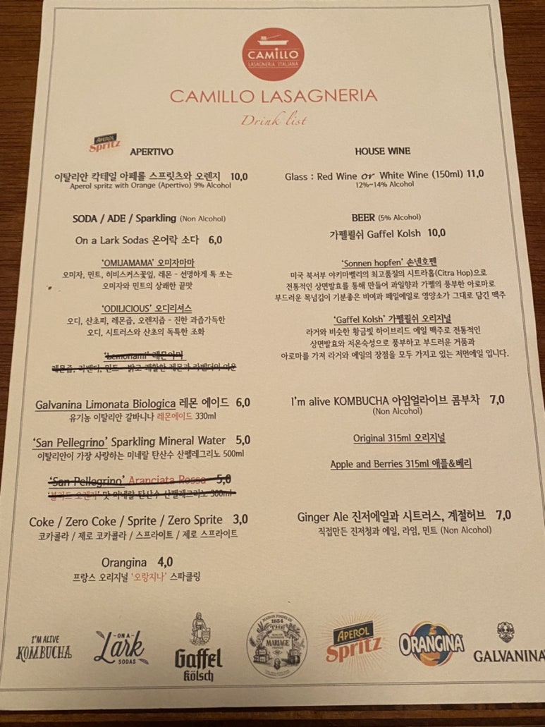 카밀로라자네리아 이미지