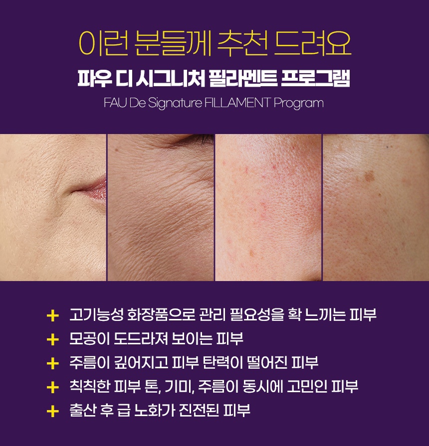제이엘뷰티 이미지