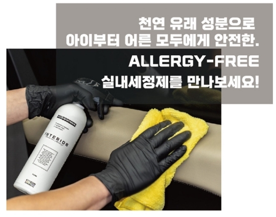 기연인테리어 이미지