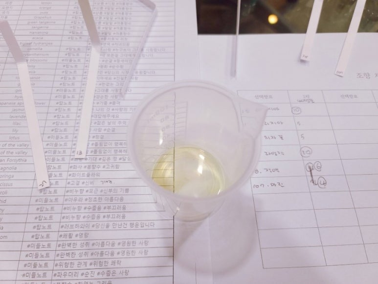 강남향수공방 이미지