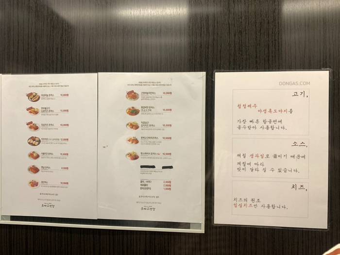 돈까스닷컴 이미지