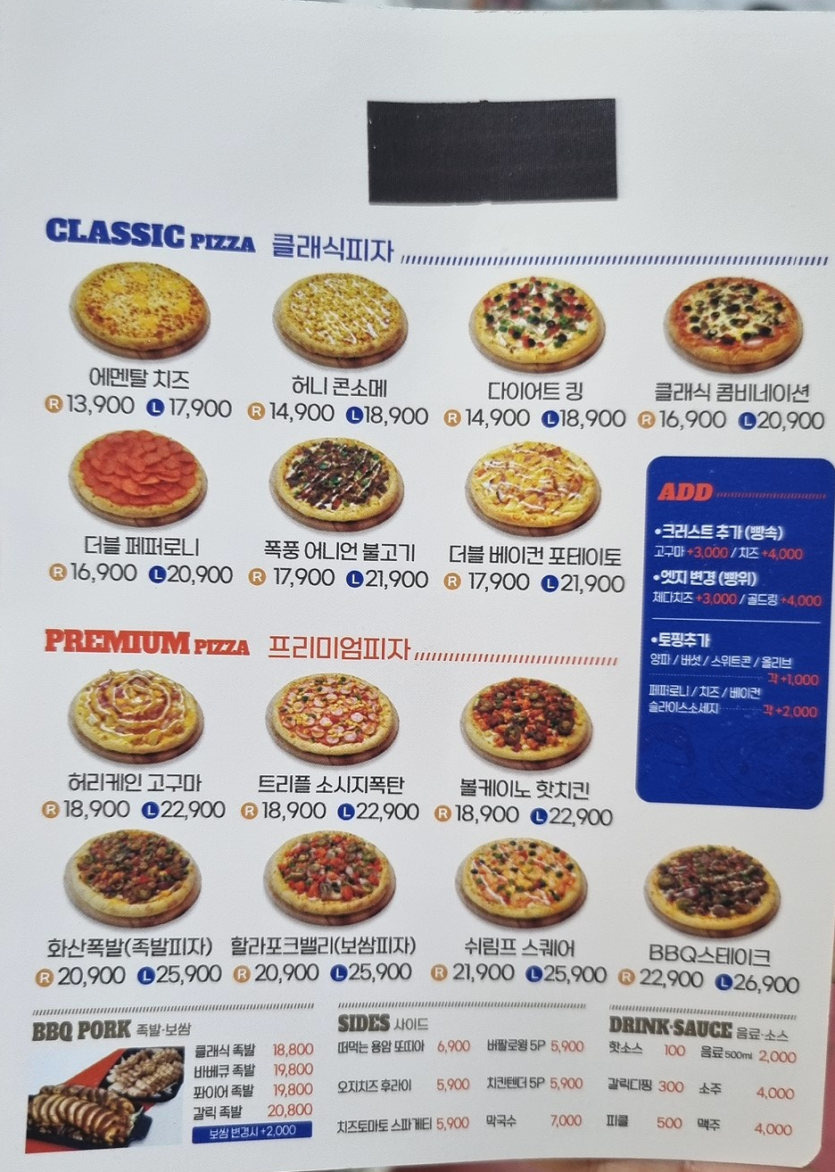 할피족 이미지