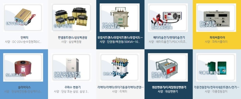 한일시스템 이미지