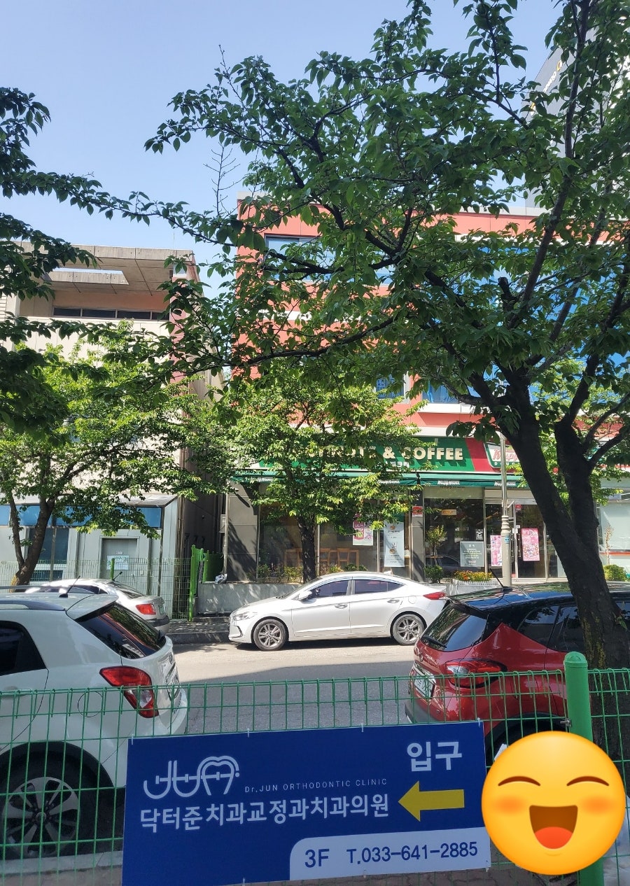 닥터준치과의원 이미지