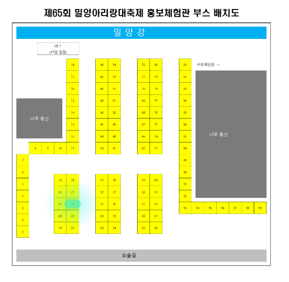 몽글 레진아트 이미지