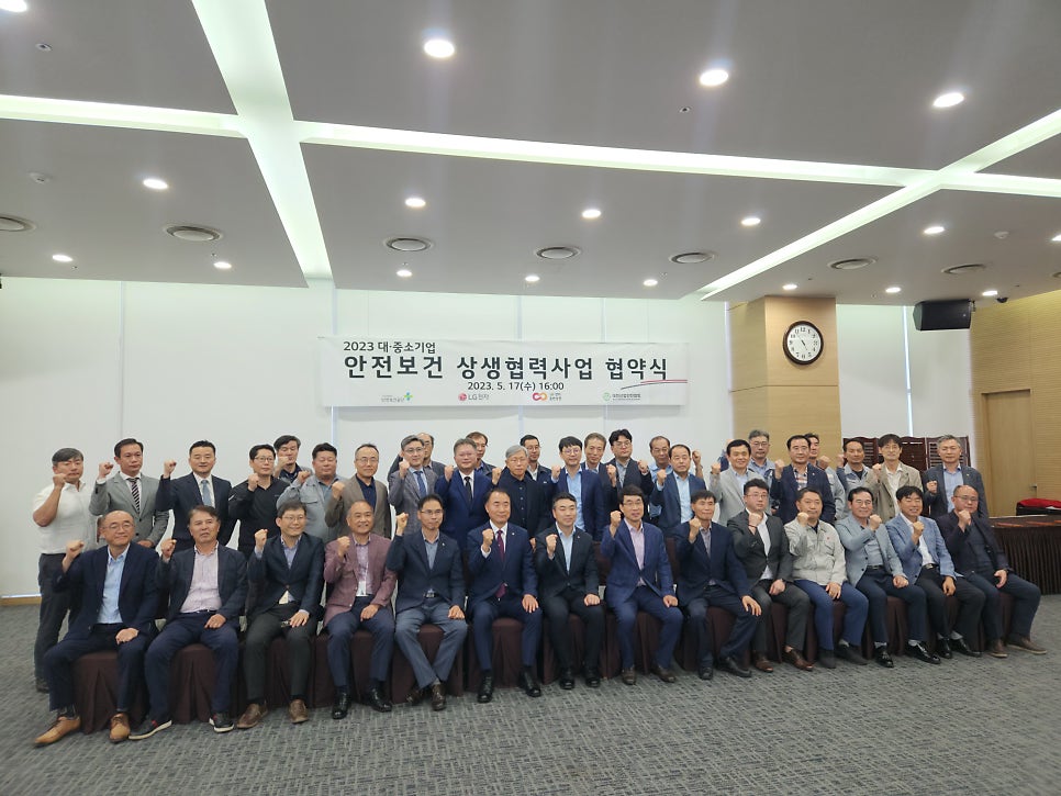 대한산업안전본부 이미지