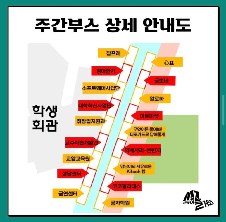 원탑푸드 이미지