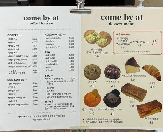 컴바이앳 이미지