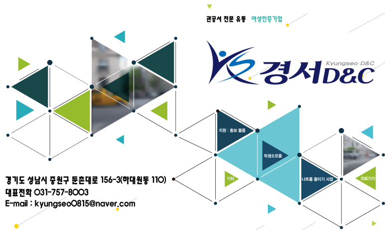 강동과일야채 이미지