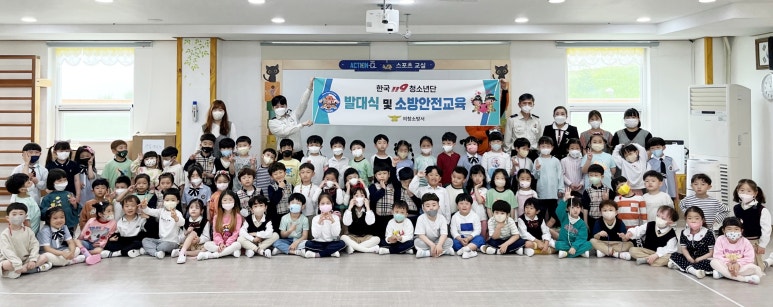 의창초등학교 이미지