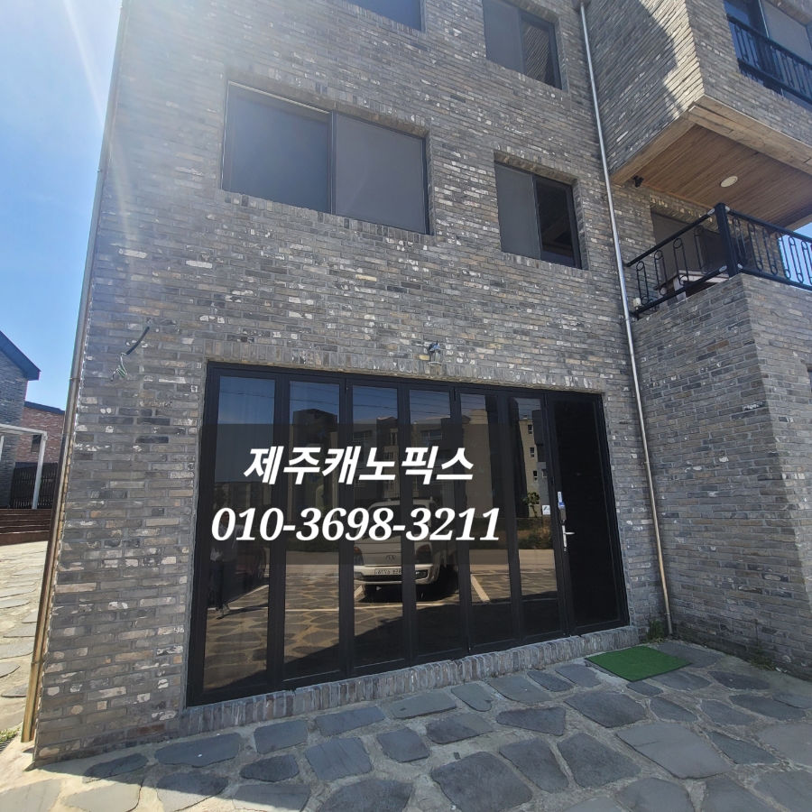 제주캐노픽스 이미지