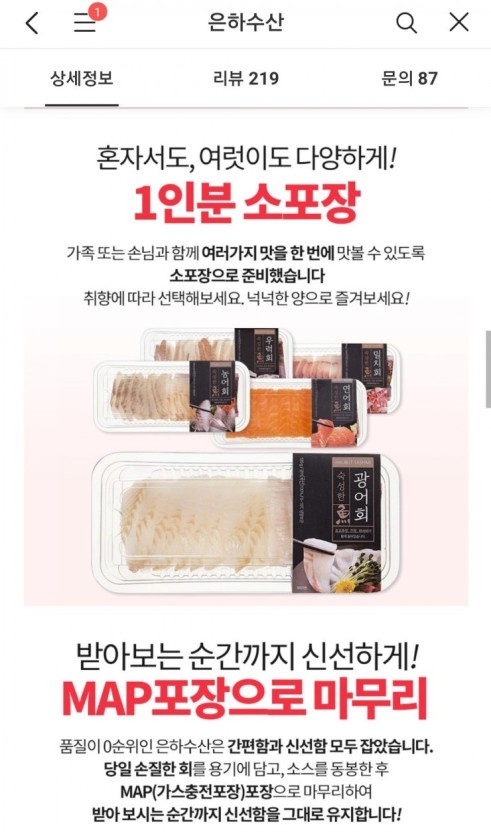 은하수산 이미지