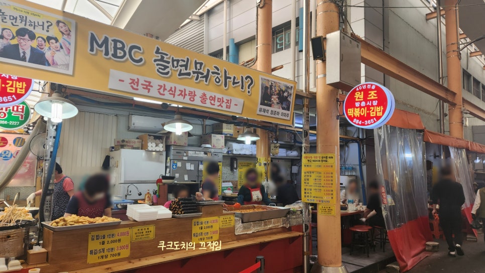 방촌시장할인마트 이미지