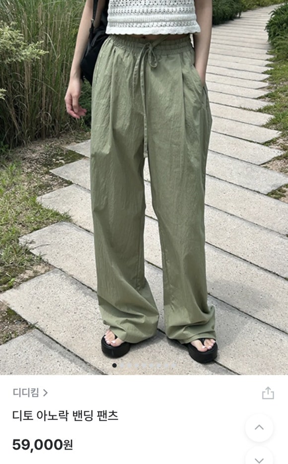 디디킴 이미지