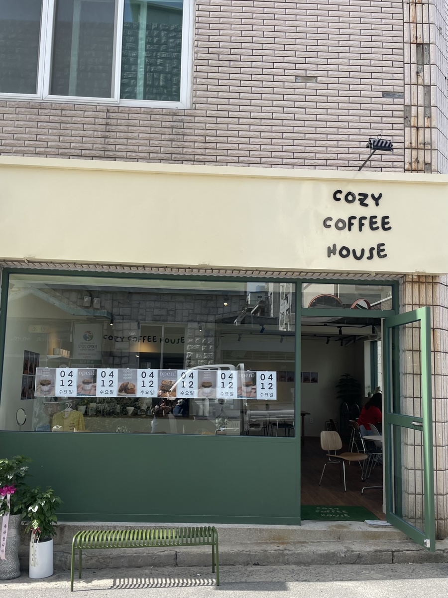 Cozy coffee house(코지커피하우스) 이미지