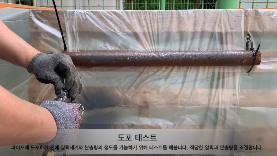 미르파이프 이미지