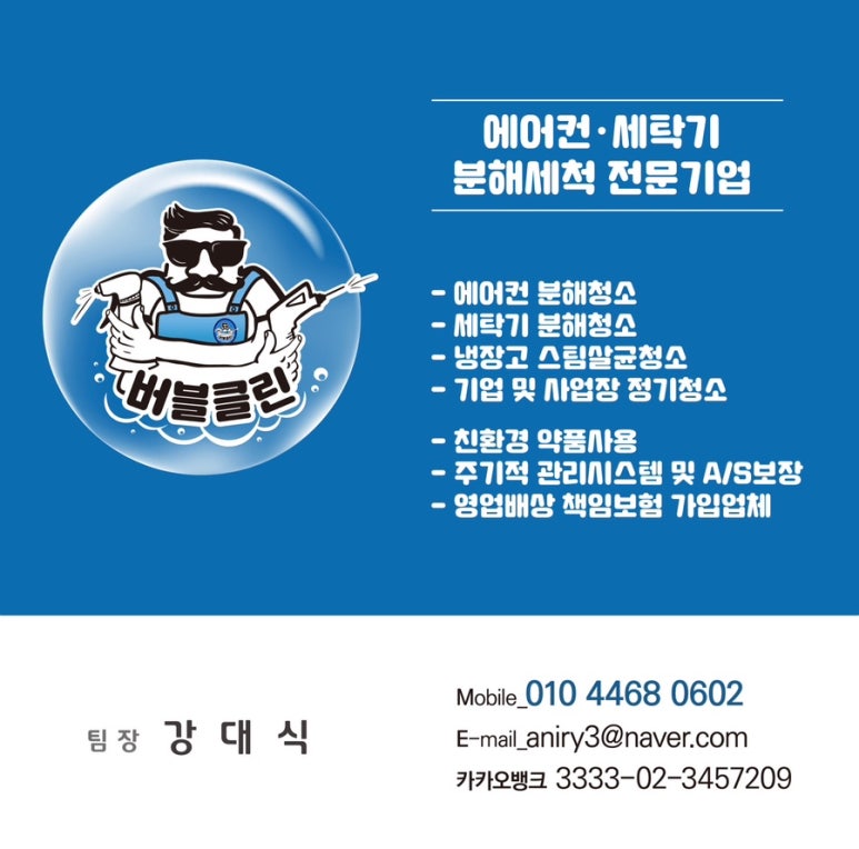 새싹음악학원 이미지