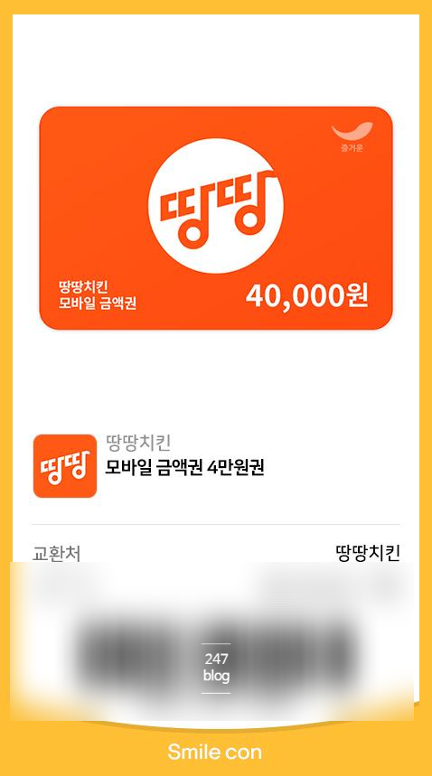 붐치킨 이미지