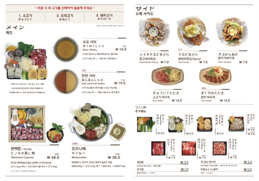 유유식당 이미지