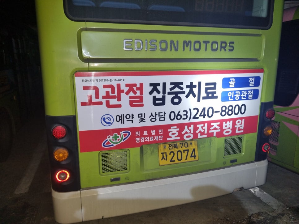 호성광고 이미지