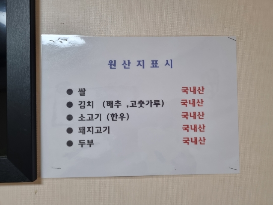 명성식당 이미지
