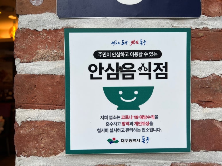 더큰본부 이미지