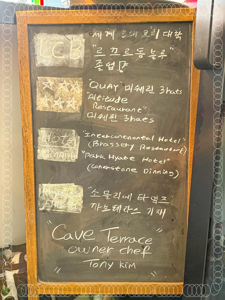 까브테라스 이미지
