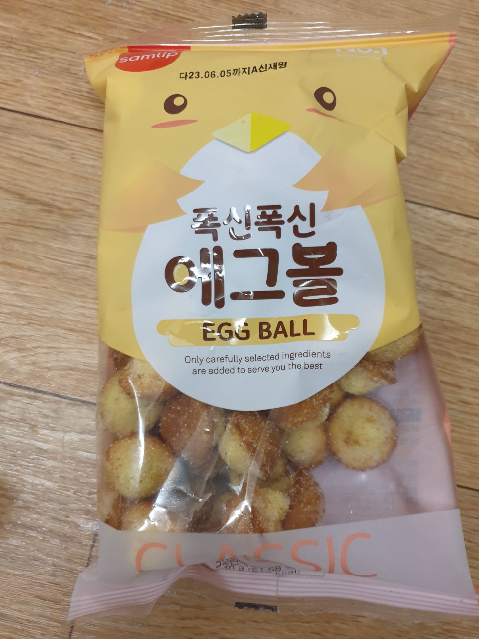 던킨도너츠홈플러스 이미지