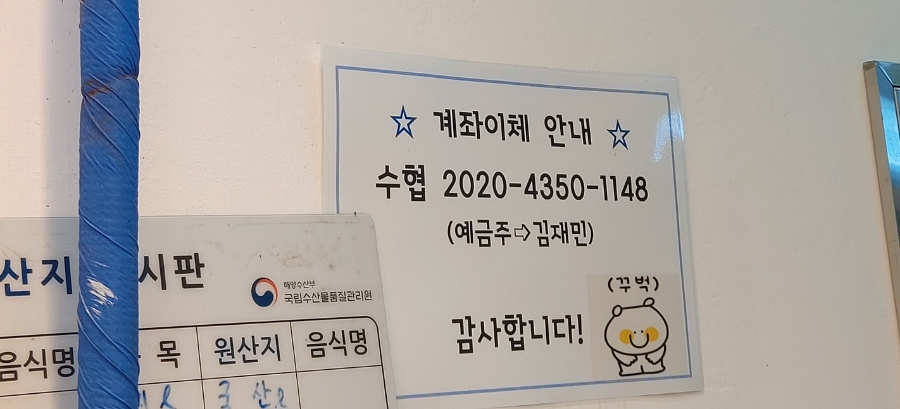 은석호 이미지