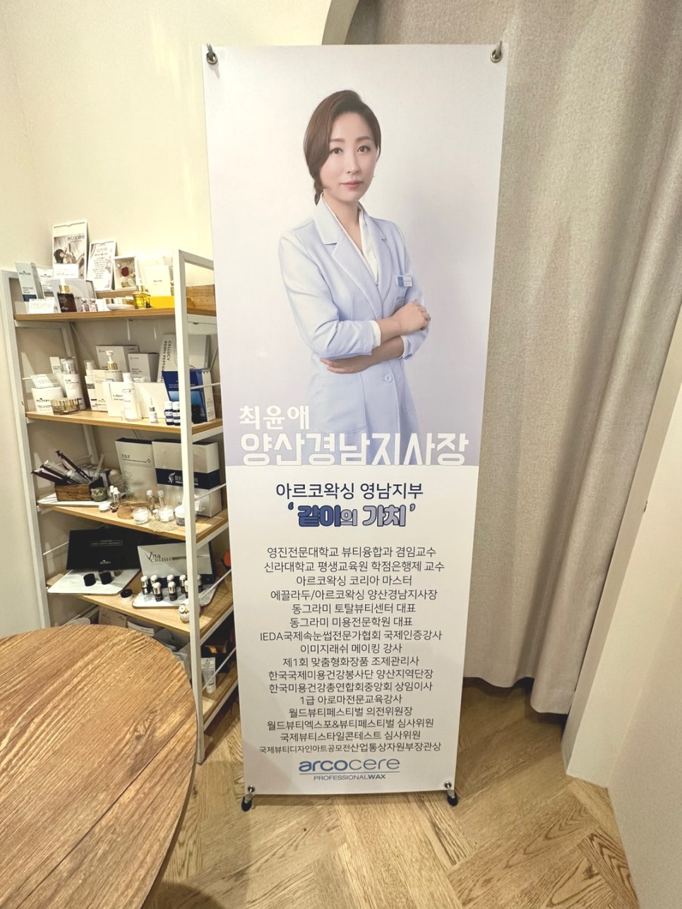 동그라미미용전문학원 이미지