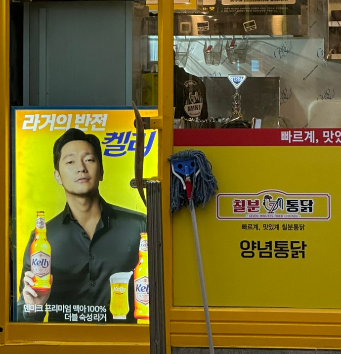칠분통닭용봉점 이미지