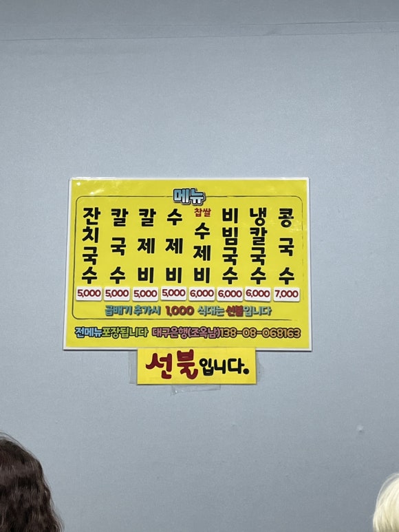 부산어묵장돌이 이미지