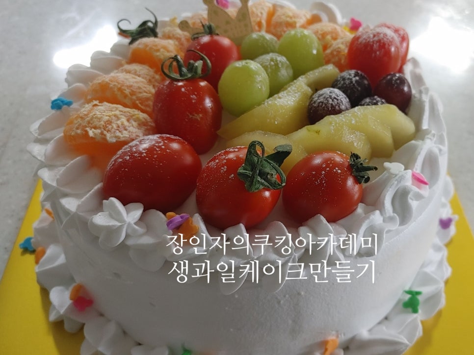 장인자의쿠킹아카데미 이미지
