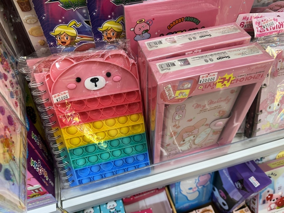 꿈이있는문구점 이미지