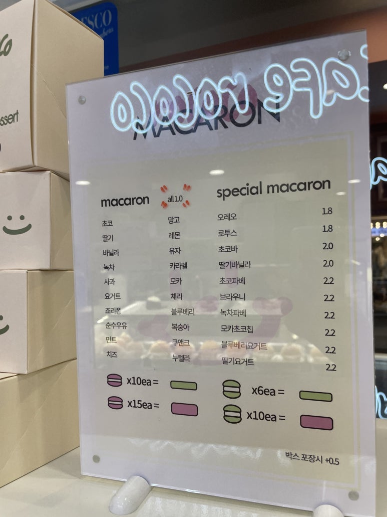 카페로코코 이미지