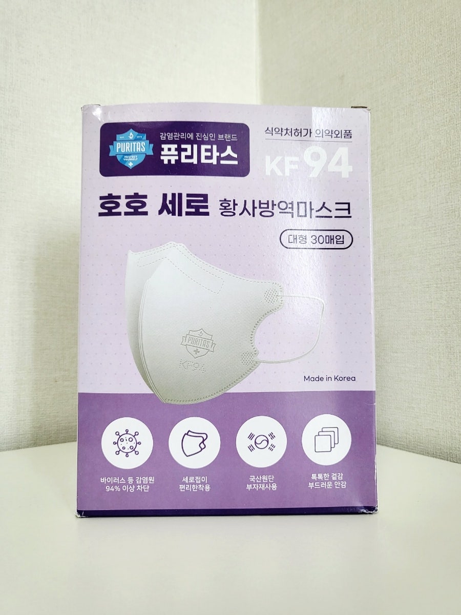 호호방역 이미지