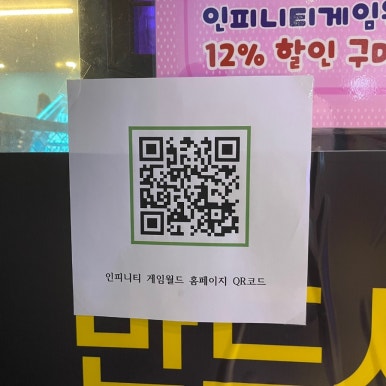 맥스게임장 이미지