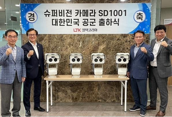 주식회사 코리아엘텍 이미지