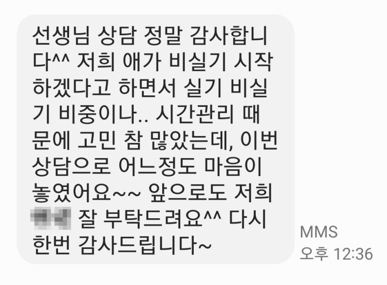 홍익미술전문학원 이미지