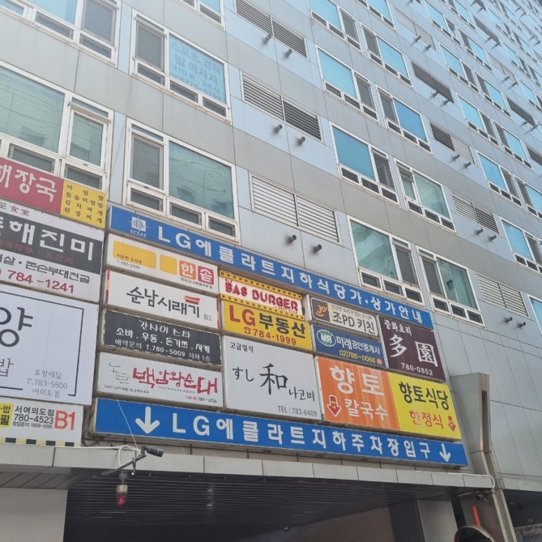 바스버거국회의 이미지