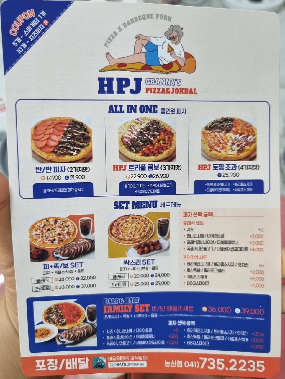 할피족 이미지