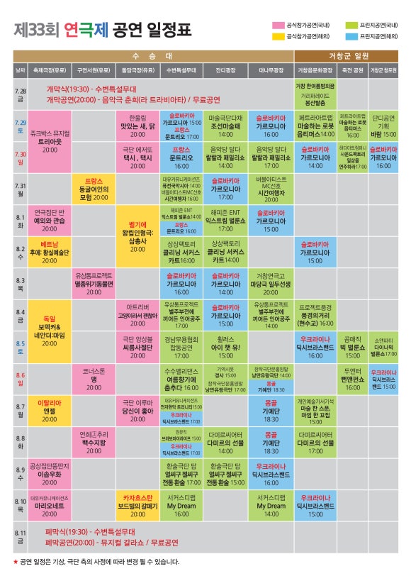 거창양말 이미지